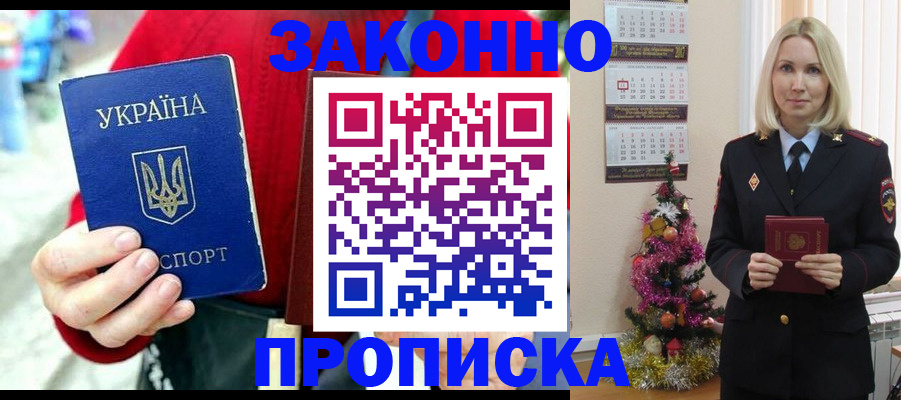 форма 3 в Дзержинске